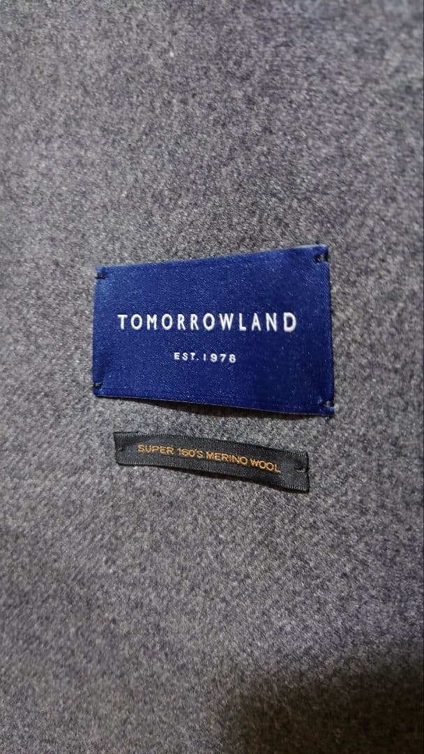 試着のみ トゥモローランド コート Ｌサイズ ウールメルトン ダブルブレステッド