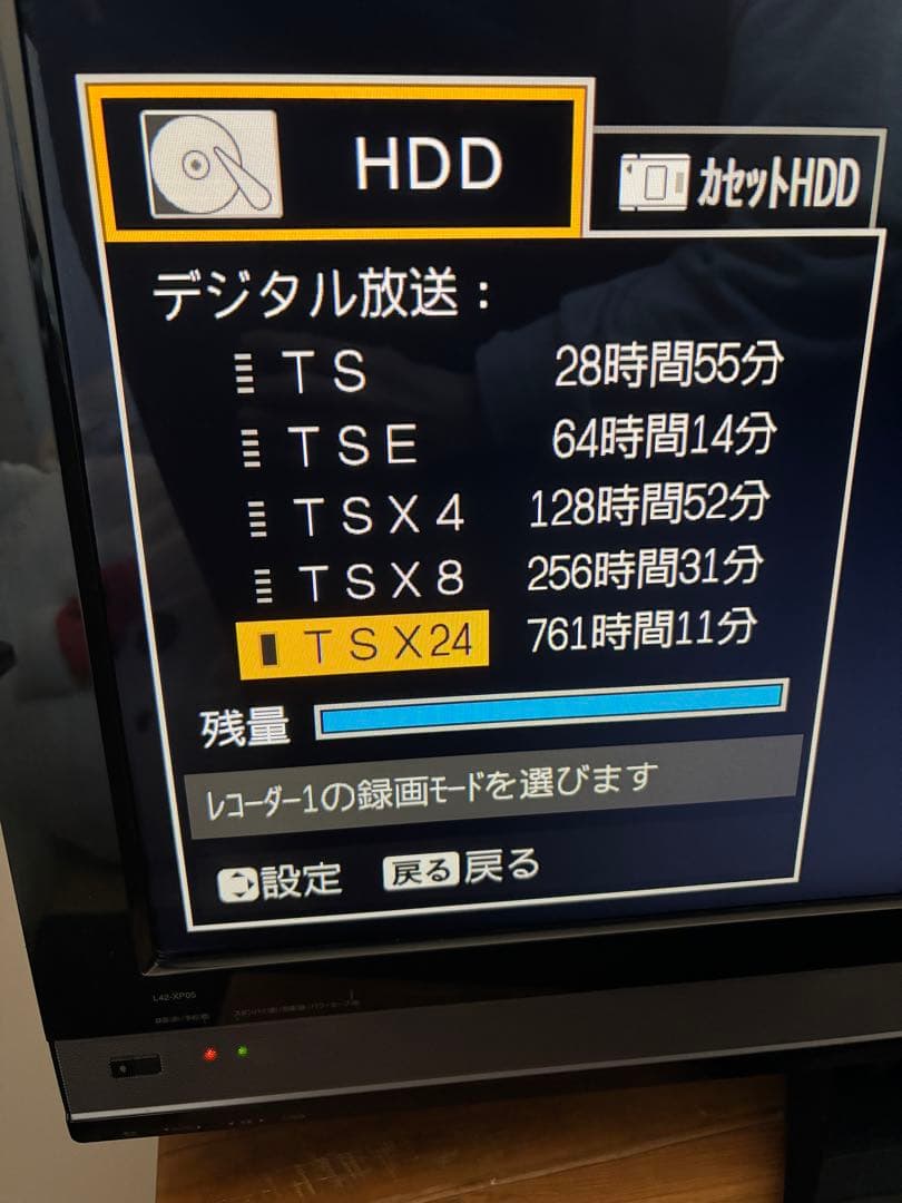 日立Wooo42型液晶テレビL42-XP05