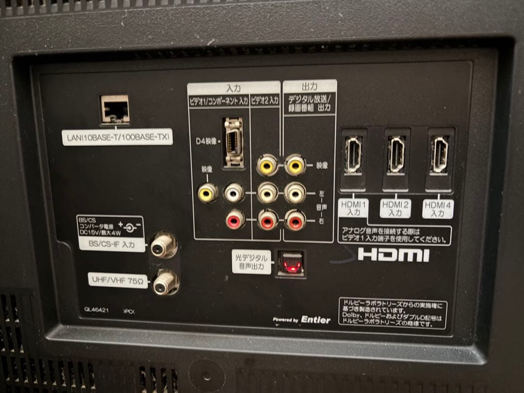 日立Wooo42型液晶テレビL42-XP05