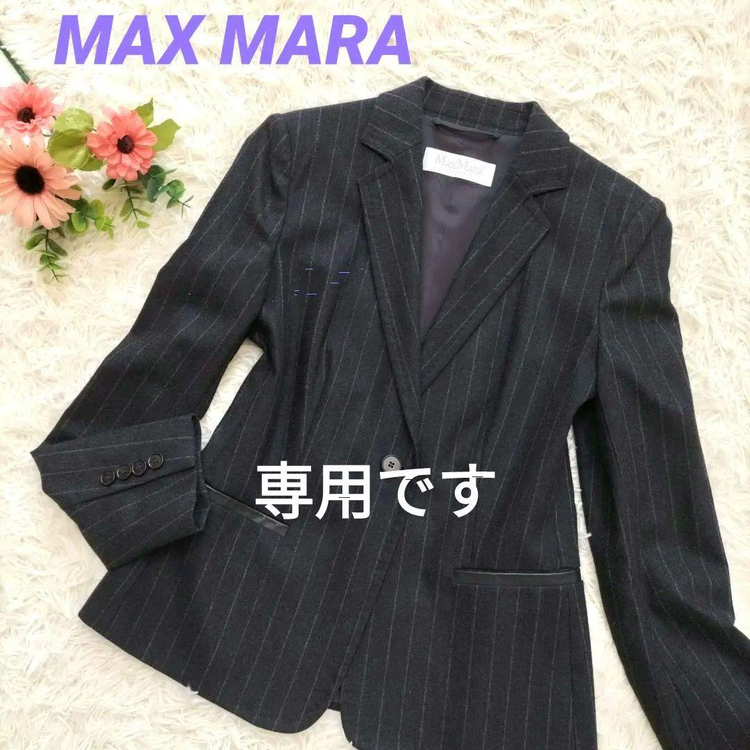 白タグ✨マックスマーラ カシミヤ混 テーラードジャケット ブレザー ネイビー