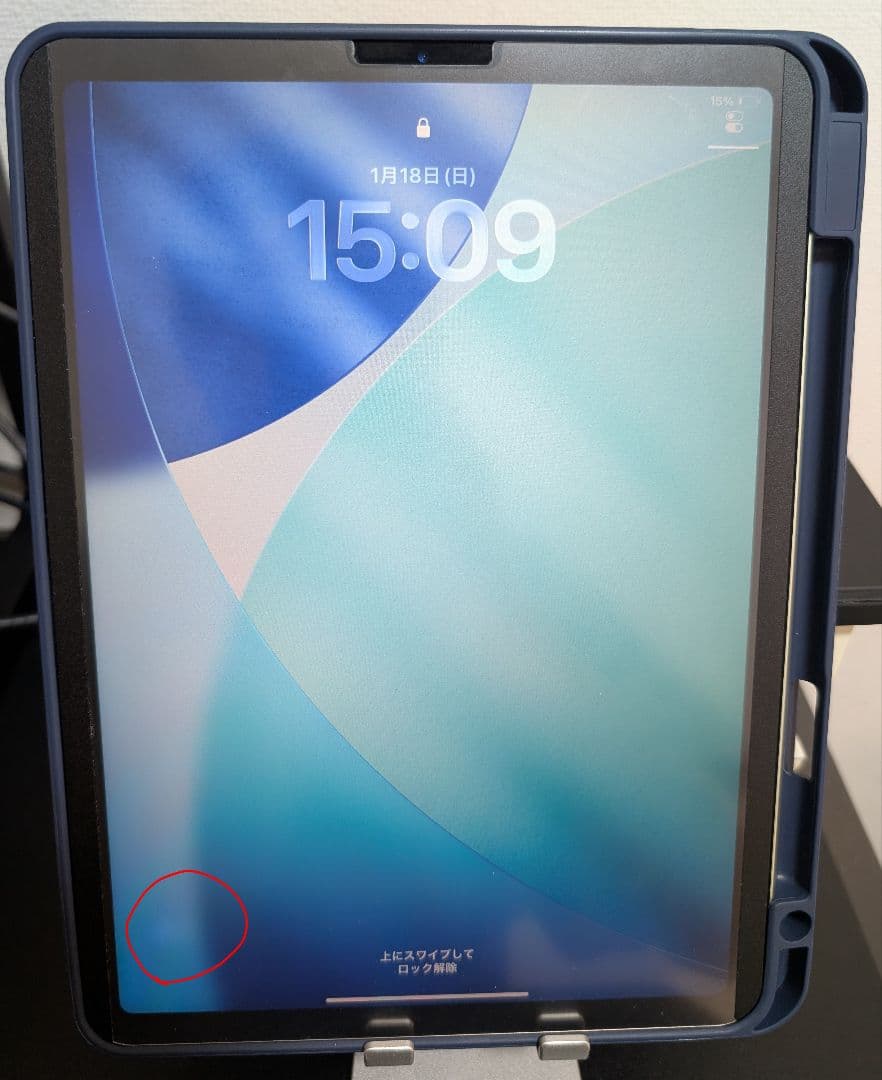 iPad Air 第4世代 64GB Wi-Fi グリーン