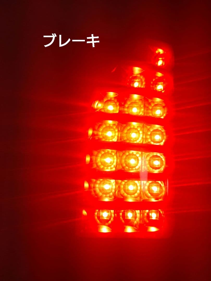 ハイエース 200系 フルLEDテールランプ 【点灯良好】【美品】【送料無料】