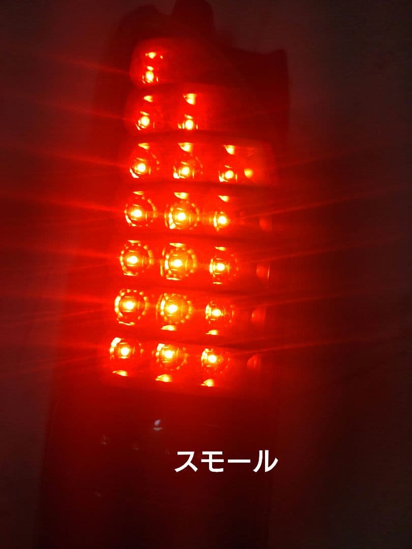 ハイエース 200系 フルLEDテールランプ 【点灯良好】【美品】【送料無料】