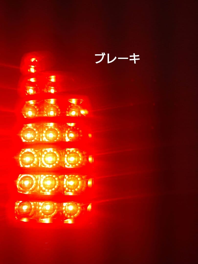 ハイエース 200系 フルLEDテールランプ 【点灯良好】【美品】【送料無料】