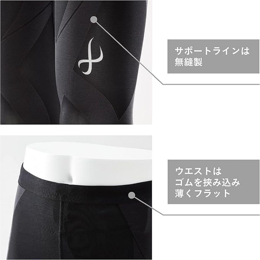 【タグ付】CW-X ジェネレーターモデル 2.0 HZO699 黒 メンズ S