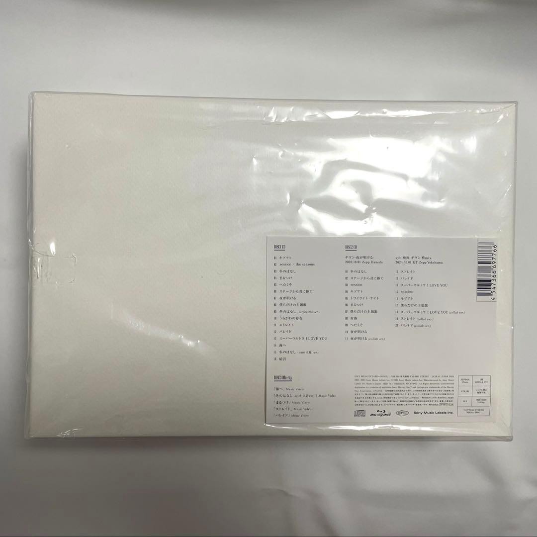 ギヴン THE BEST 完全生産限定版