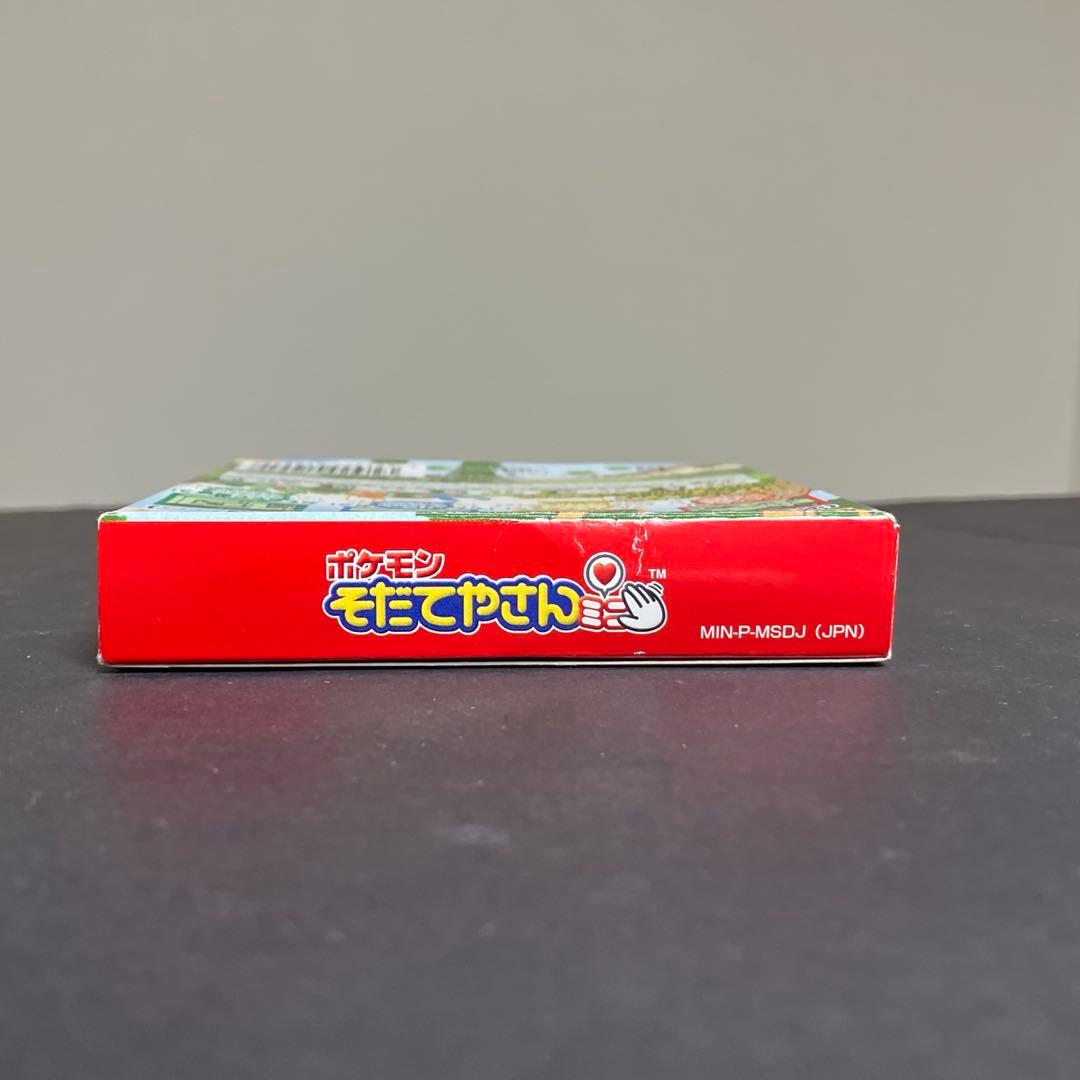 ポケモンミニ そだてやさんミニ