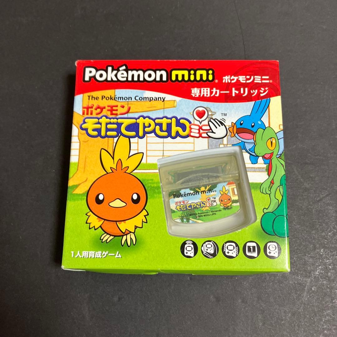 ポケモンミニ そだてやさんミニ