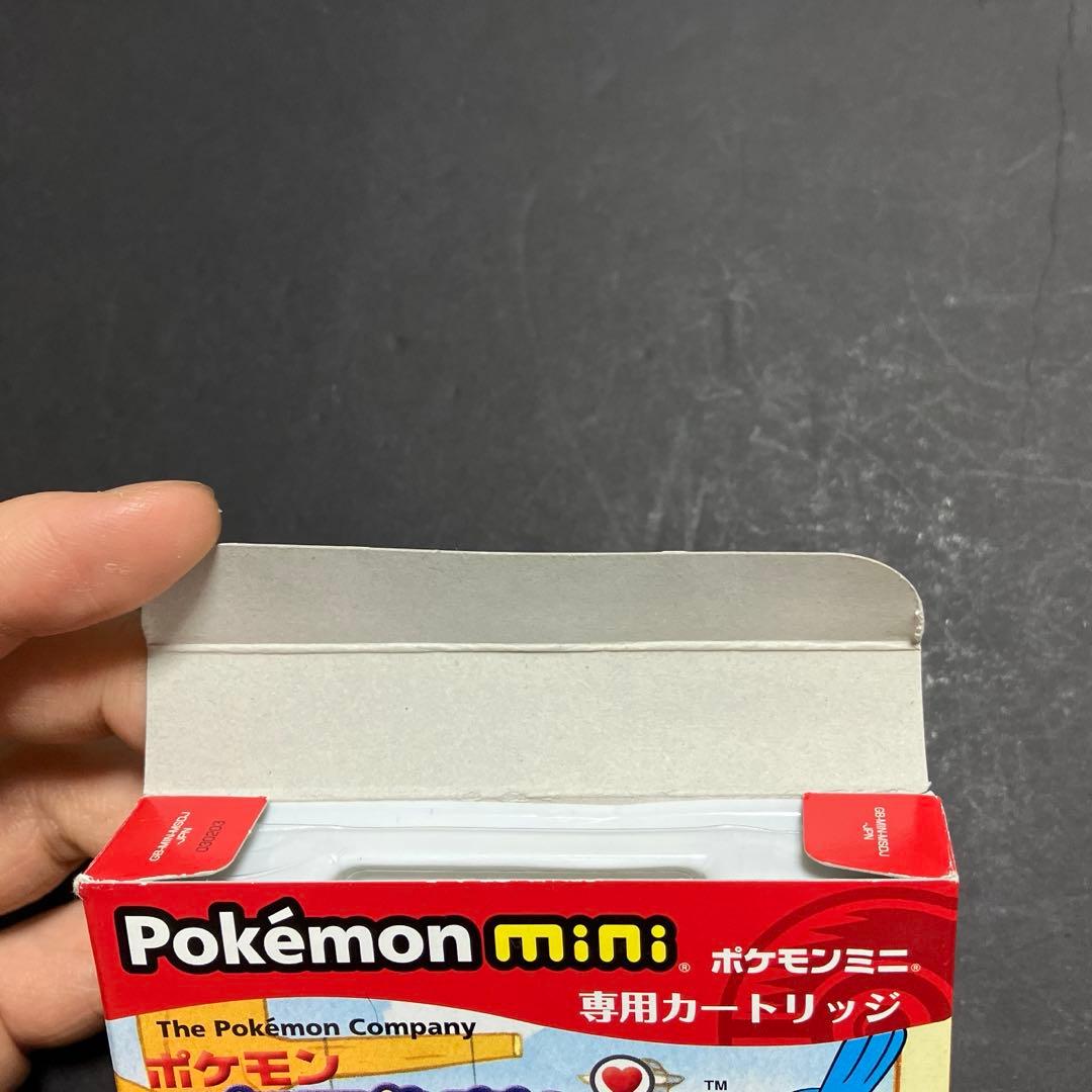 ポケモンミニ そだてやさんミニ