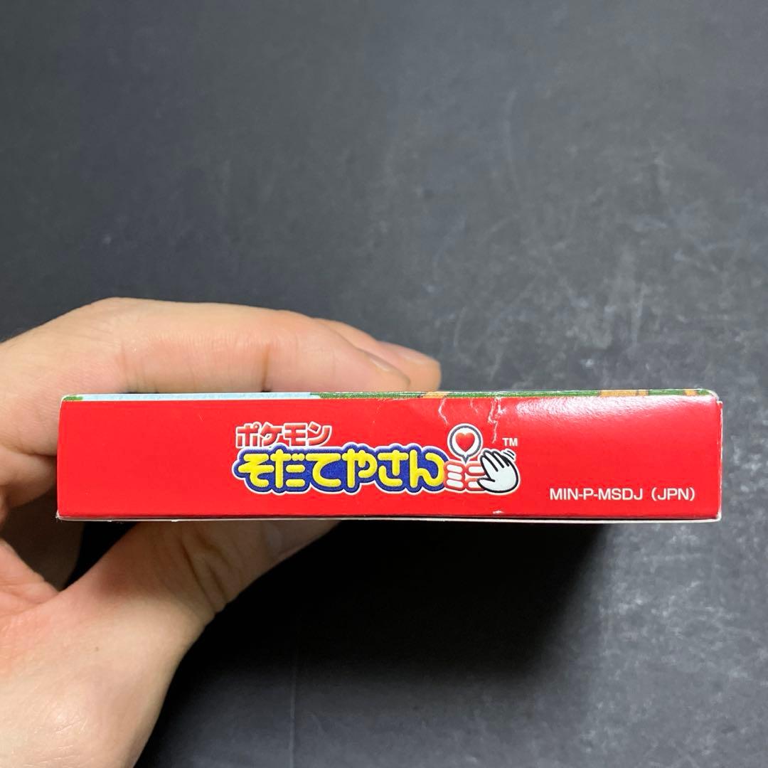 ポケモンミニ そだてやさんミニ