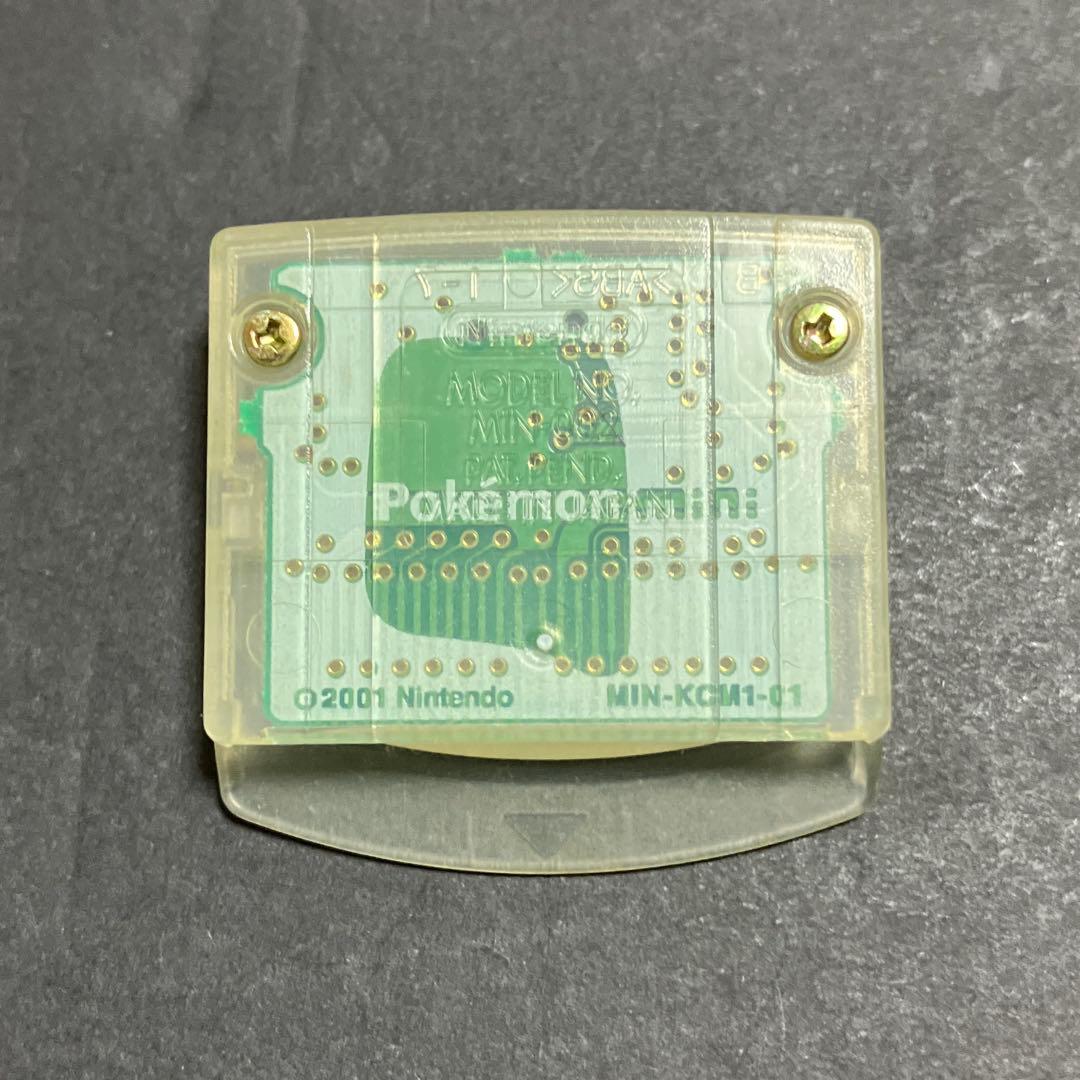 ポケモンミニ そだてやさんミニ