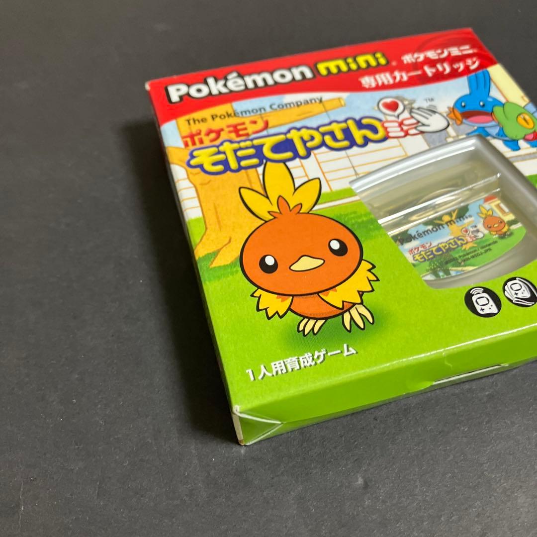 ポケモンミニ そだてやさんミニ