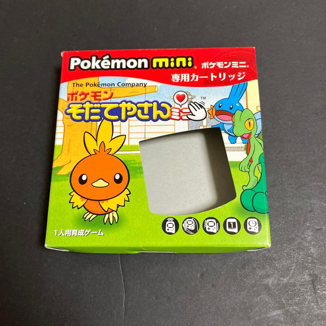 ポケモンミニ そだてやさんミニ