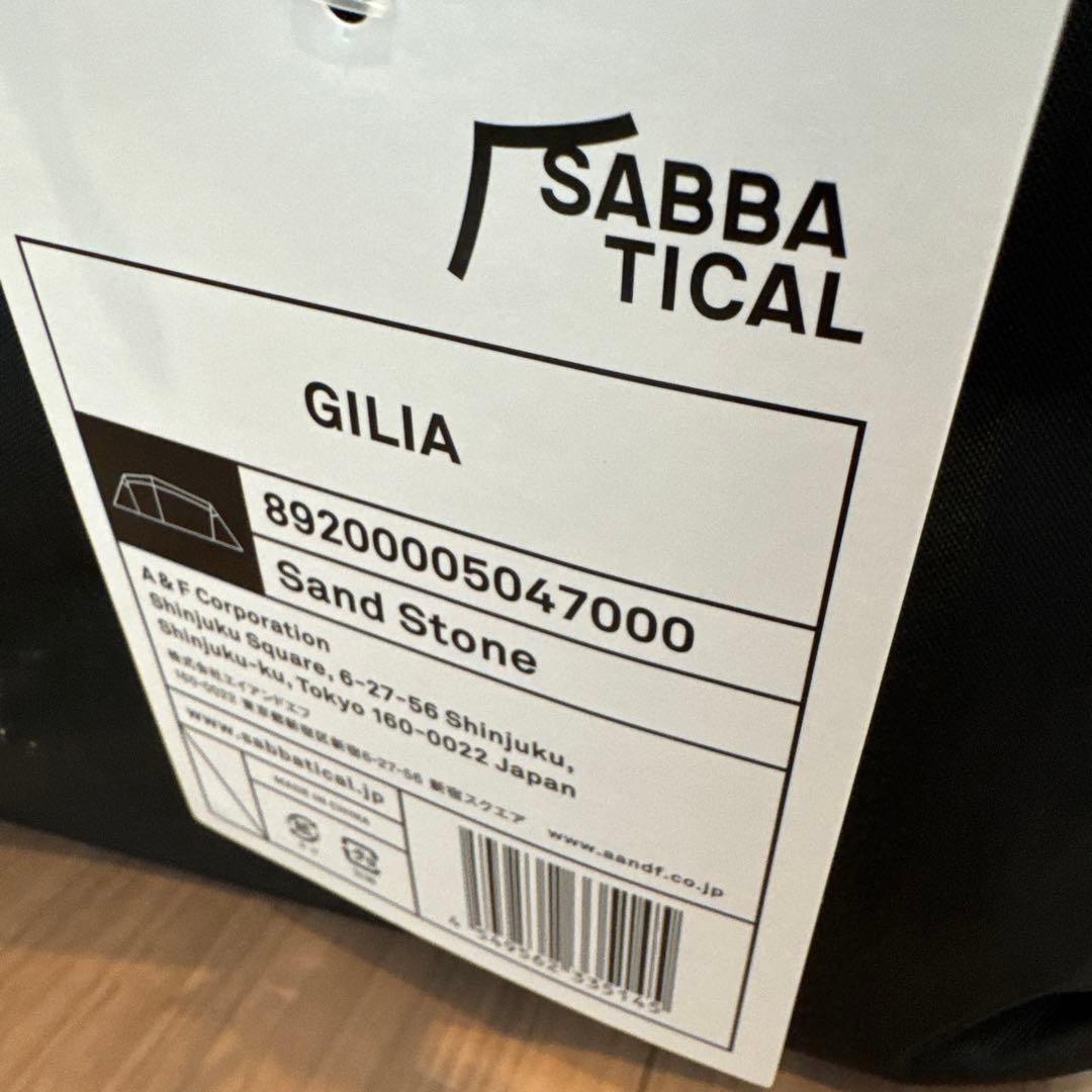 Sabbatical サバティカル・ギリア