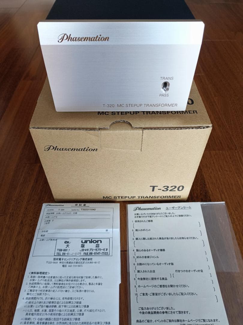 Phasemation T-320　フェーズメーション　MC 昇圧トランス