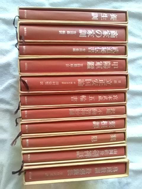 古典武道文献集,宮本武蔵、他