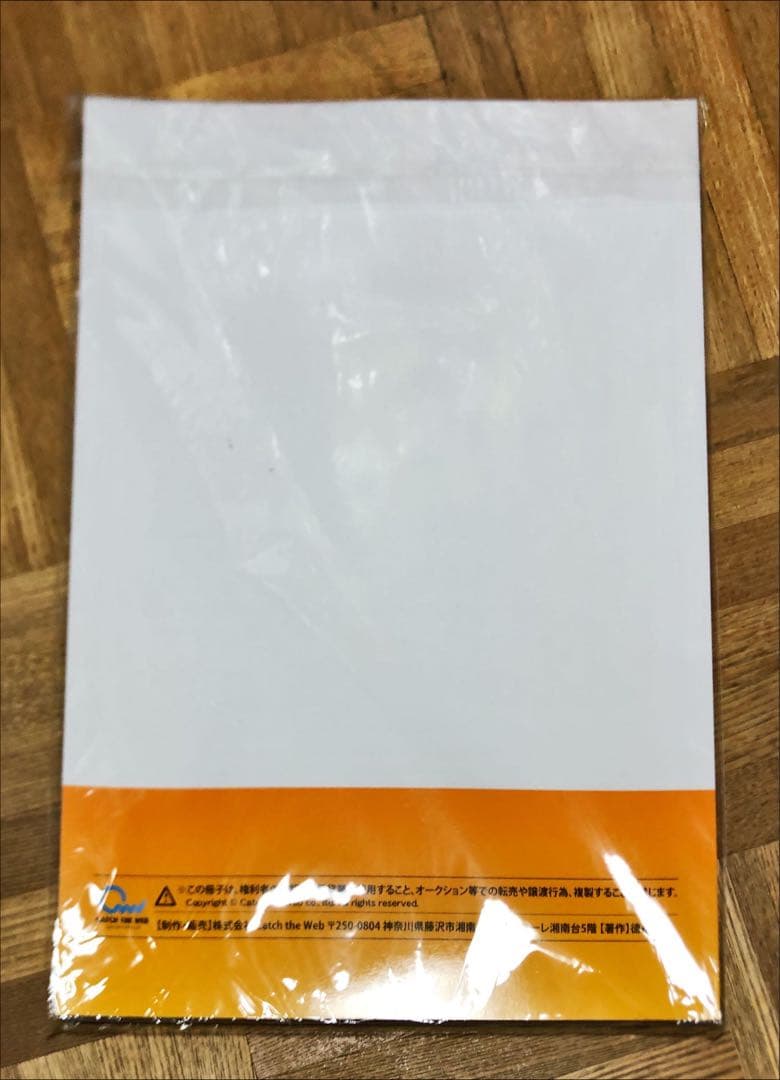 自分でできる　頚椎ヘルニア改善プログラム