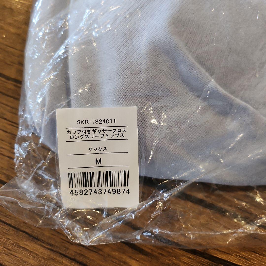 【新品未開封】SUKALA ヨガウェア ピラティスウェア カップ付き Mサイズ