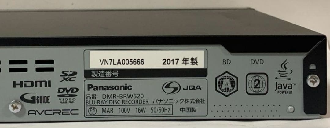2番組同時録画　Panasonic DIGA DMR-BRW520