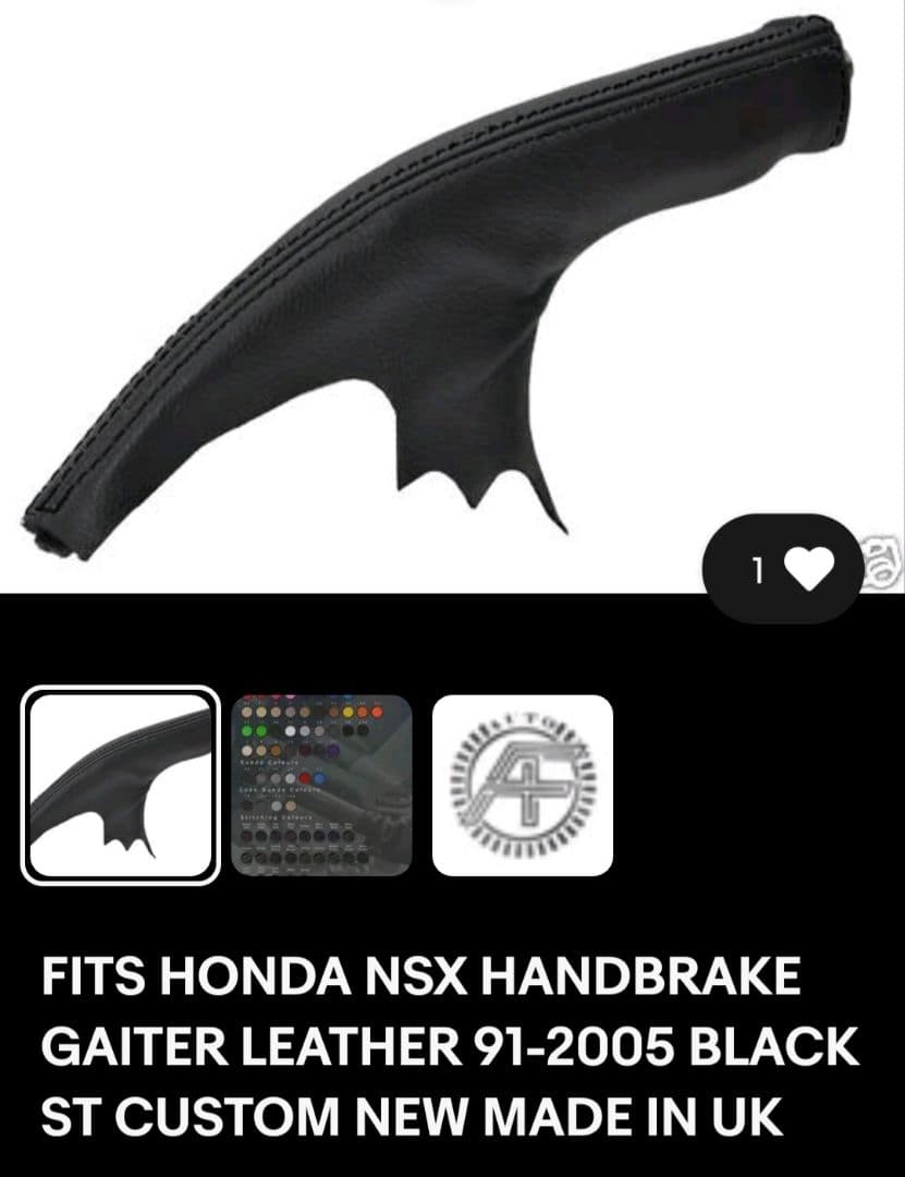 Honda NSX 1991–2005 サイドブレーキブーツ 本革 純正形状