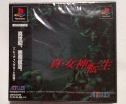 真・女神転生