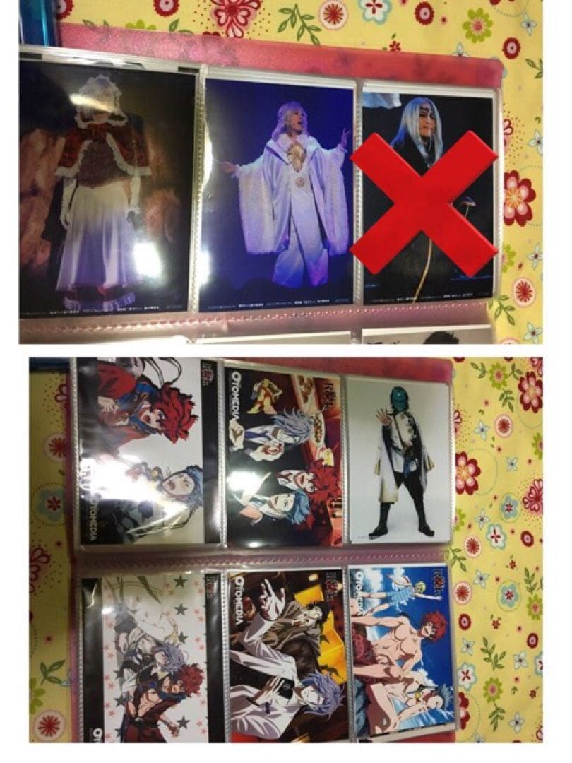 超歌劇　幕末Rock 絶叫！熱狂！雷舞　ブルーレイ　トレブロ　良知真次