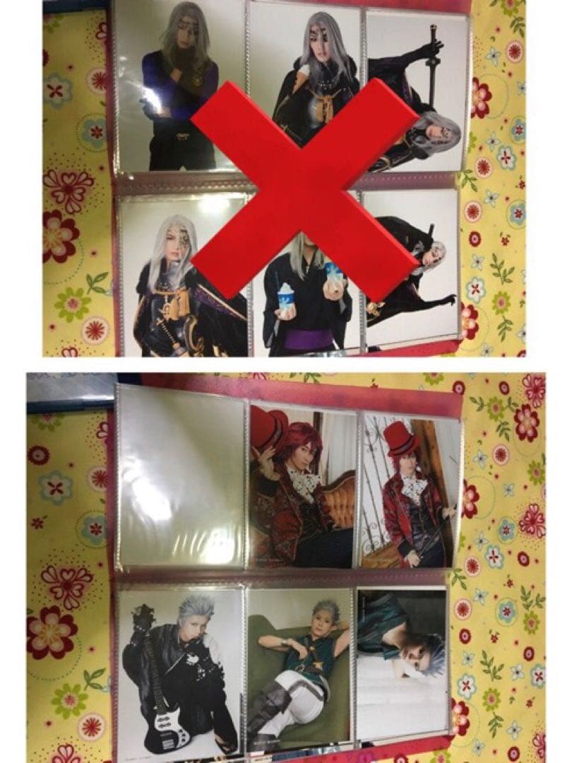 超歌劇　幕末Rock 絶叫！熱狂！雷舞　ブルーレイ　トレブロ　良知真次