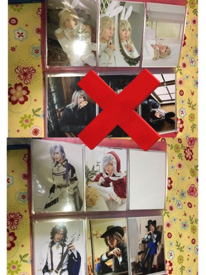 超歌劇　幕末Rock 絶叫！熱狂！雷舞　ブルーレイ　トレブロ　良知真次