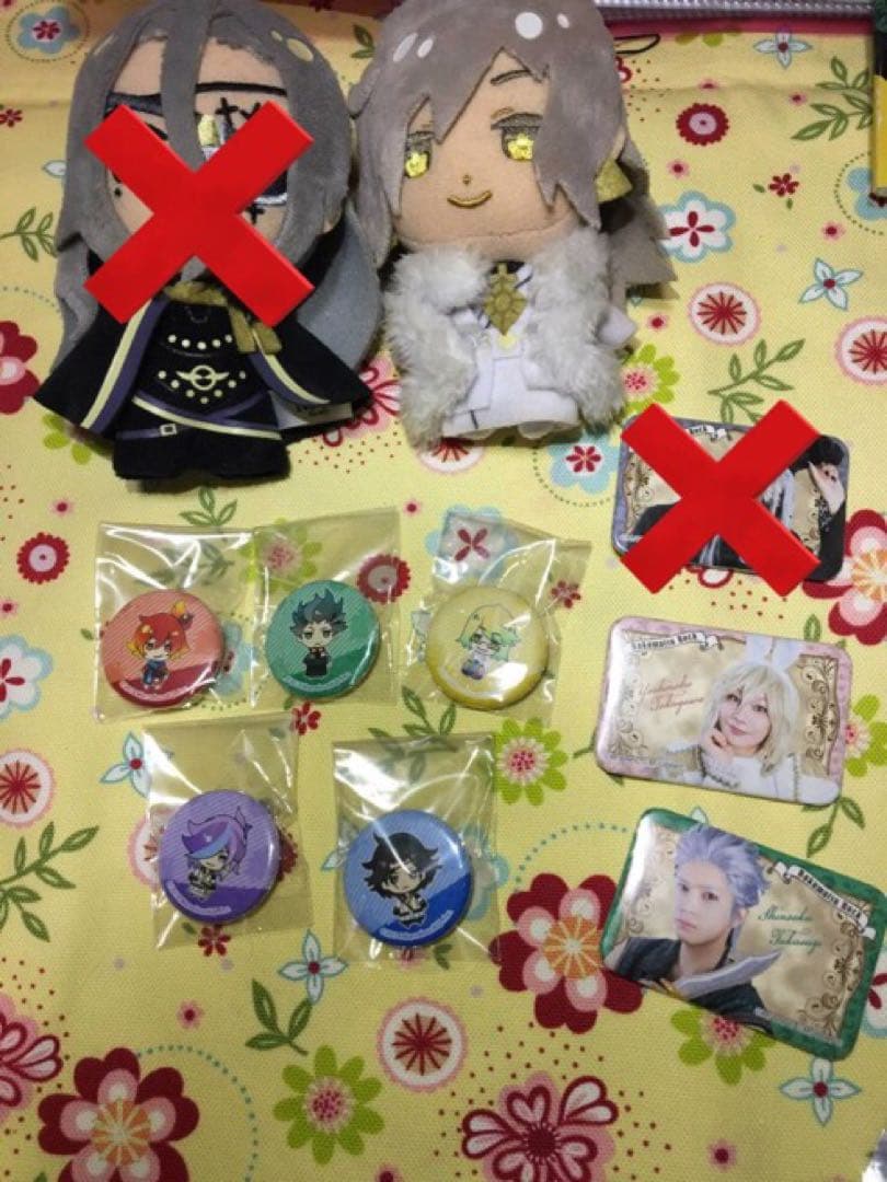 超歌劇　幕末Rock 絶叫！熱狂！雷舞　ブルーレイ　トレブロ　良知真次