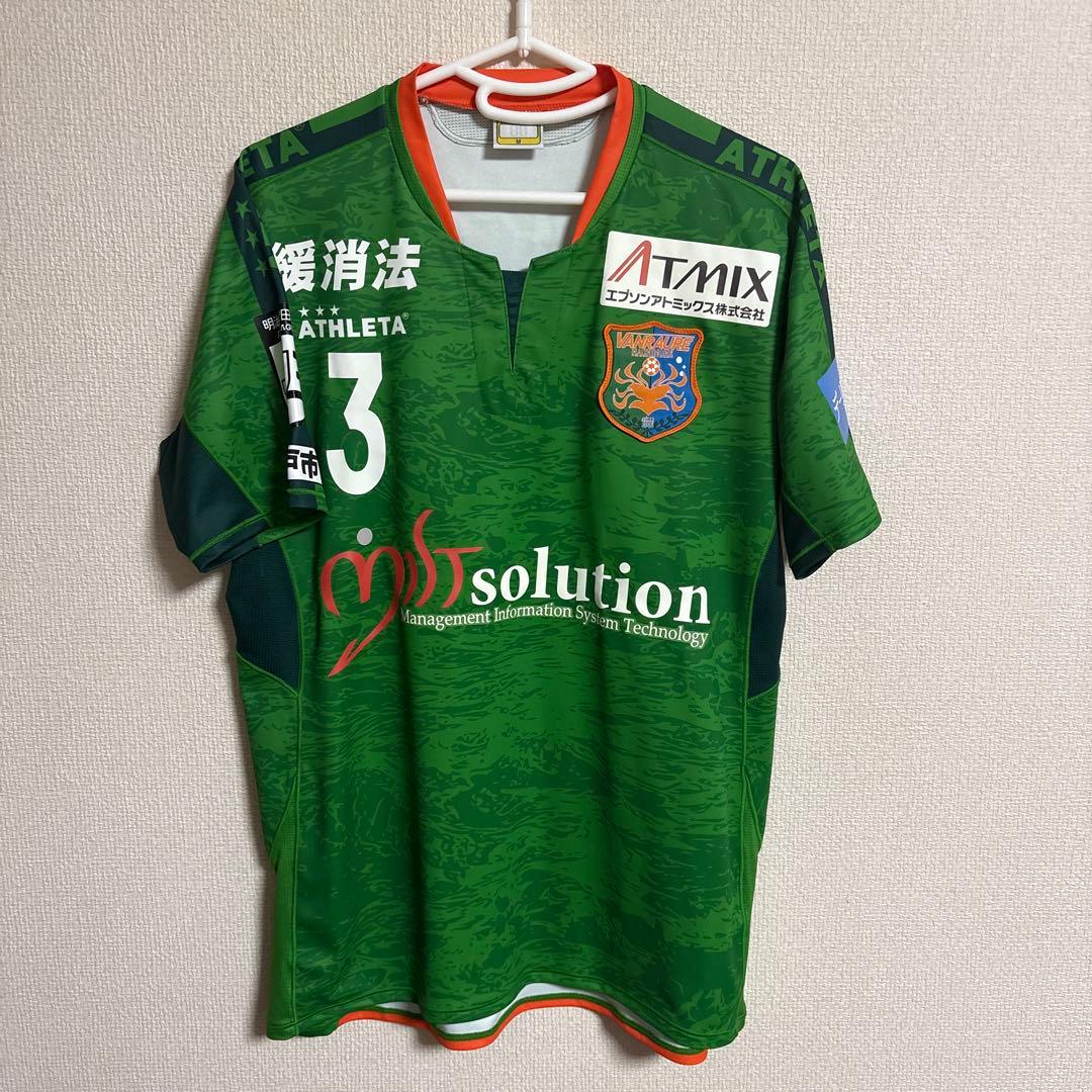 ヴァンラーレ八戸　ユニフォーム　アスレタ