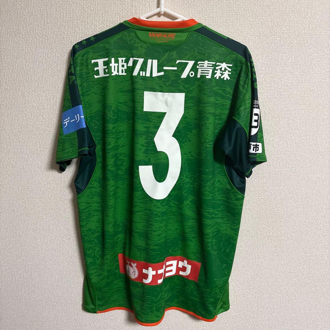 ヴァンラーレ八戸　ユニフォーム　アスレタ