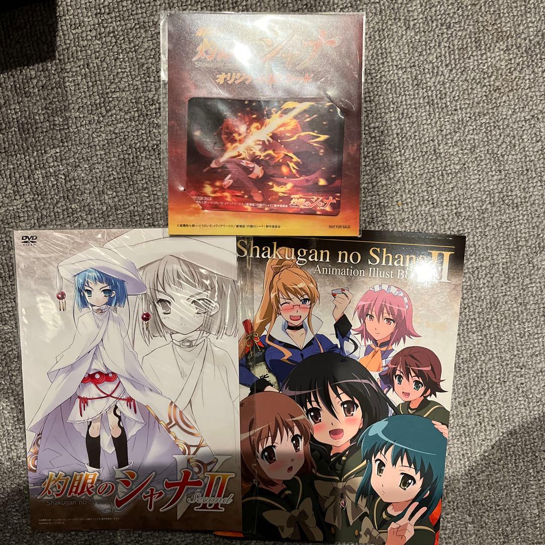 【新品未開封品】灼眼のシャナ DVDまとめ売りセット