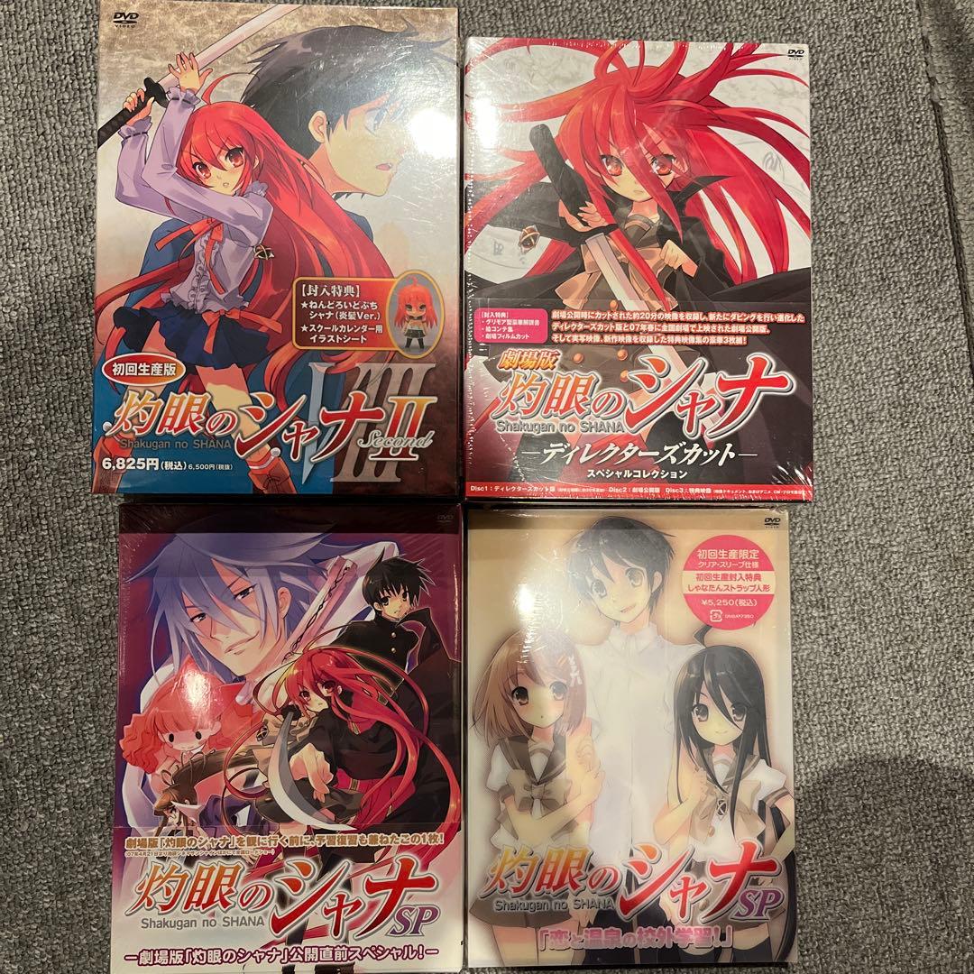 【新品未開封品】灼眼のシャナ DVDまとめ売りセット