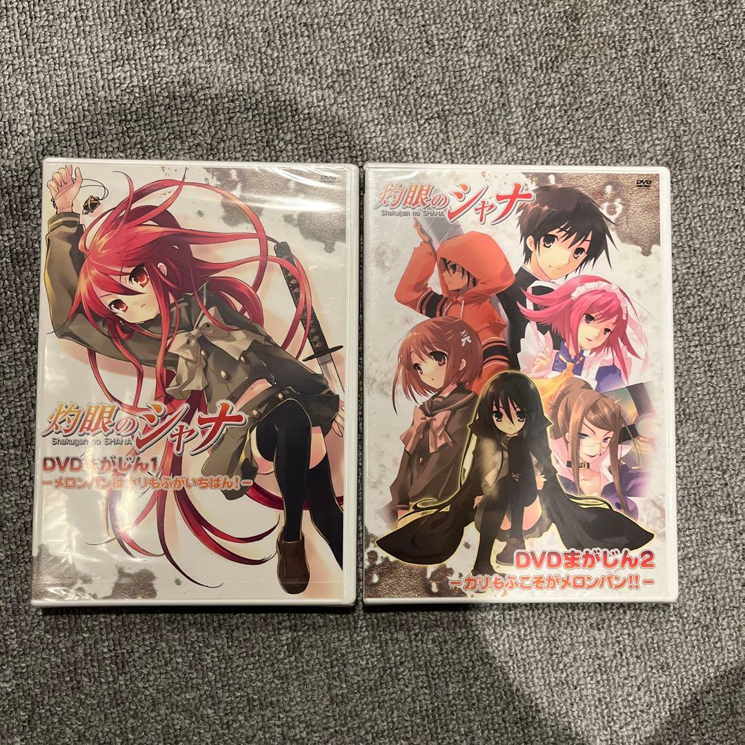 【新品未開封品】灼眼のシャナ DVDまとめ売りセット