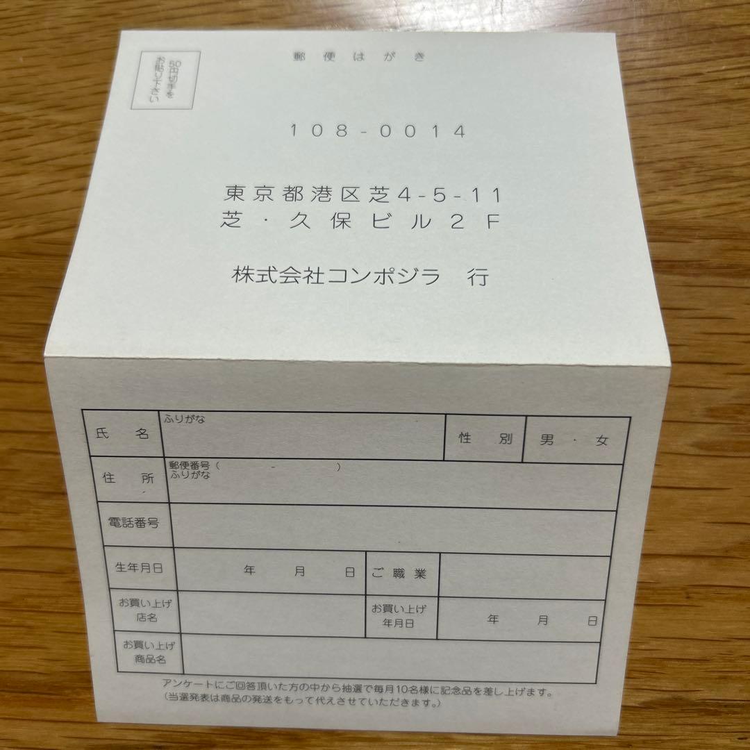 ファンクロケット/タービュランス-2 CD 野村義男