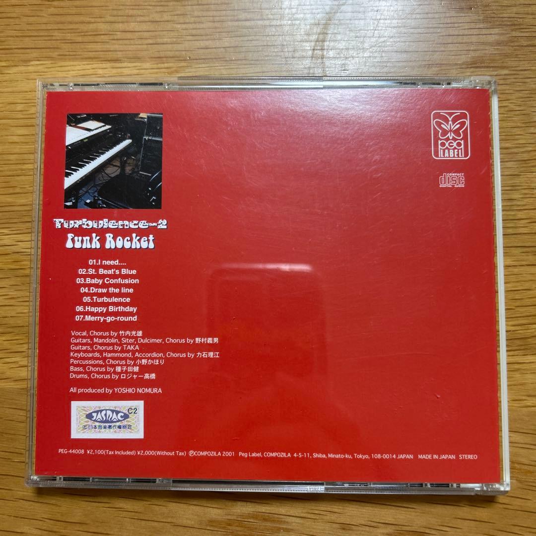 ファンクロケット/タービュランス-2 CD 野村義男