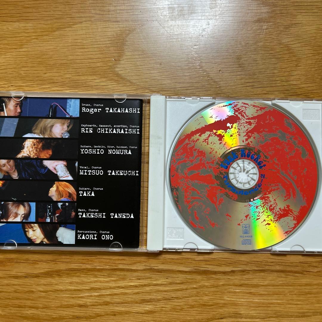 ファンクロケット/タービュランス-2 CD 野村義男