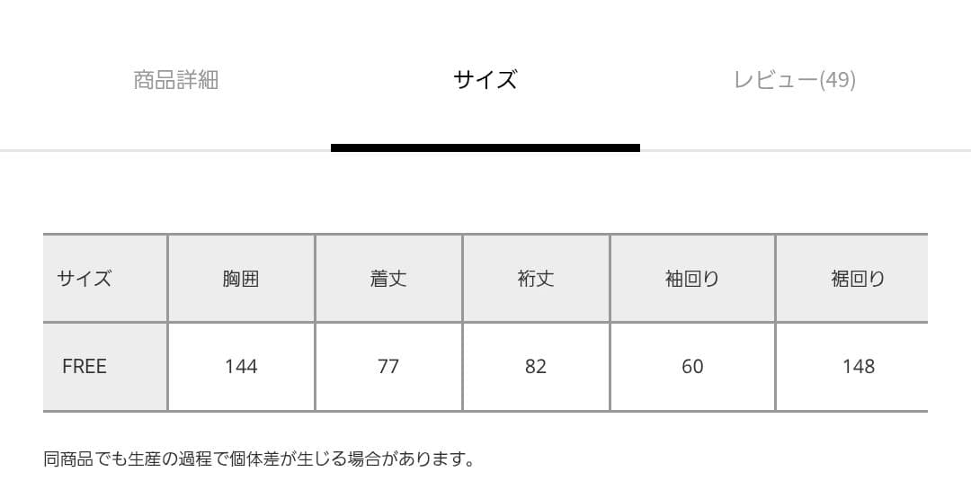アパートバイ【WEB限定】カシープミドルジャケットコート グレー