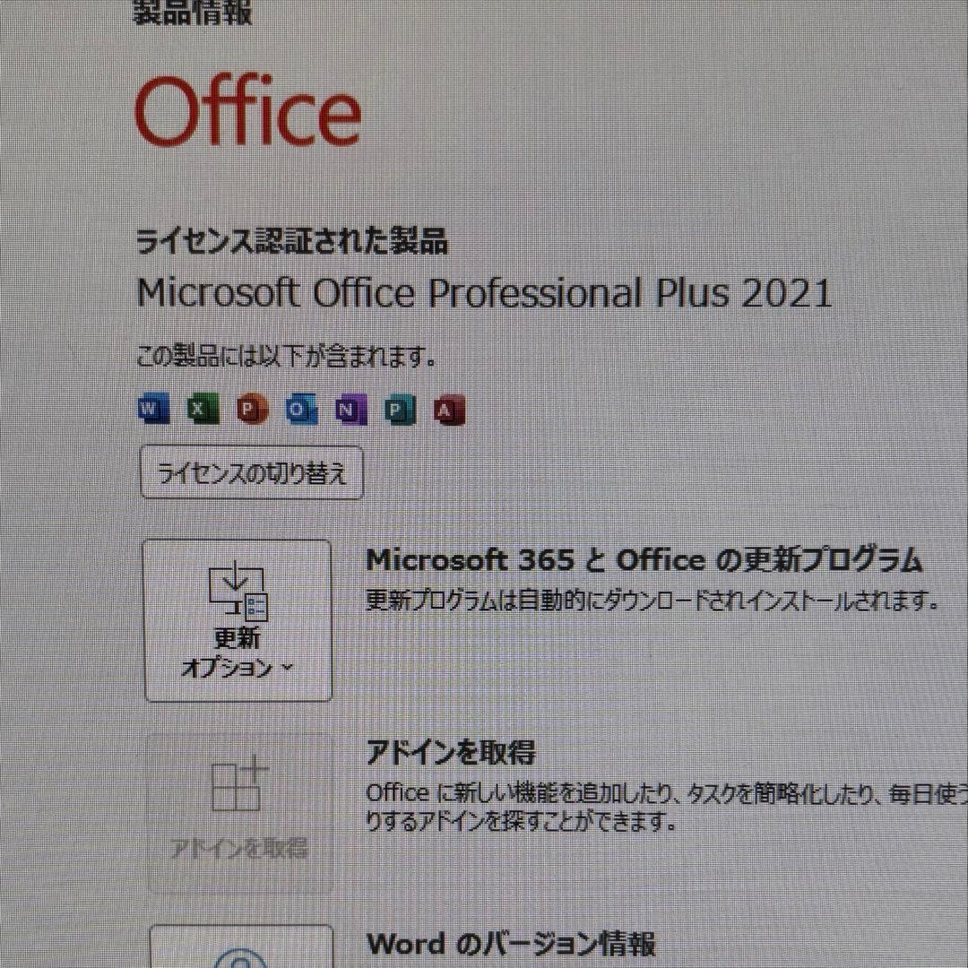 DELL デスクトップパソコン　optiplex7060 第8世代 i7