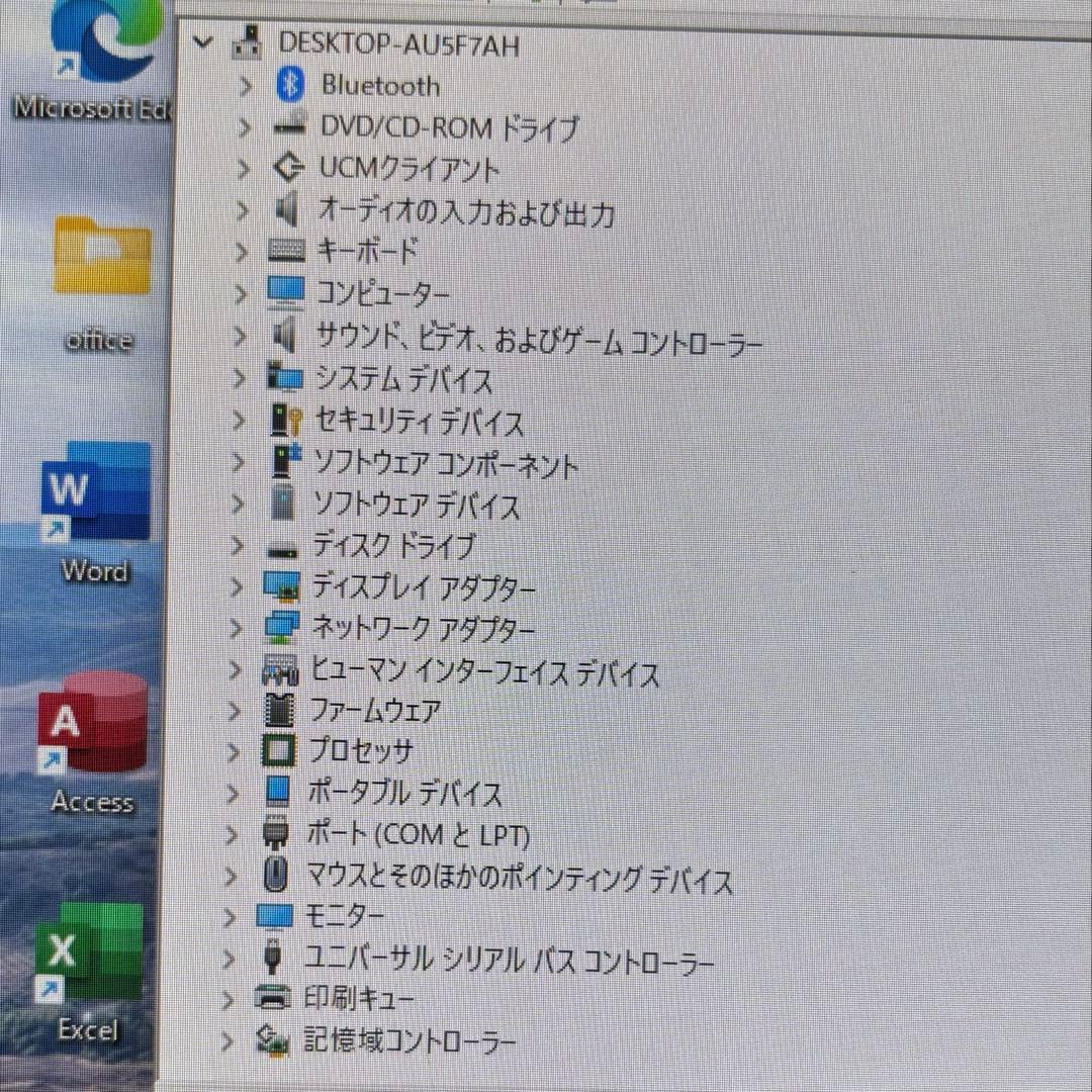 DELL デスクトップパソコン　optiplex7060 第8世代 i7