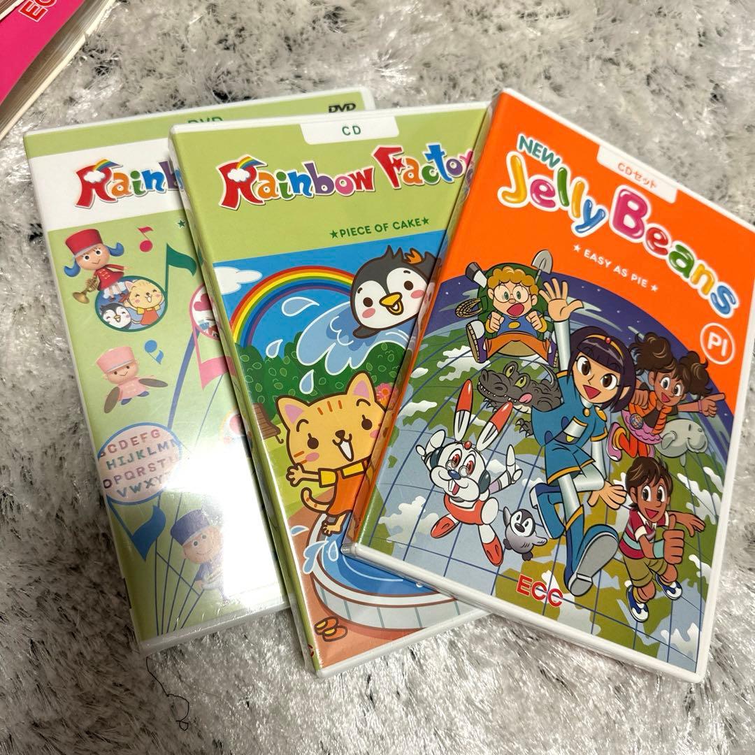 ECC セット 教材