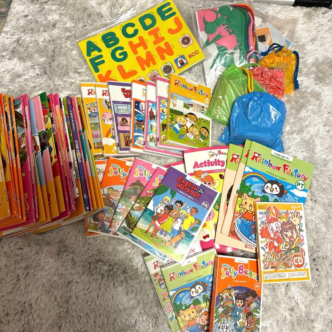 ECC セット 教材