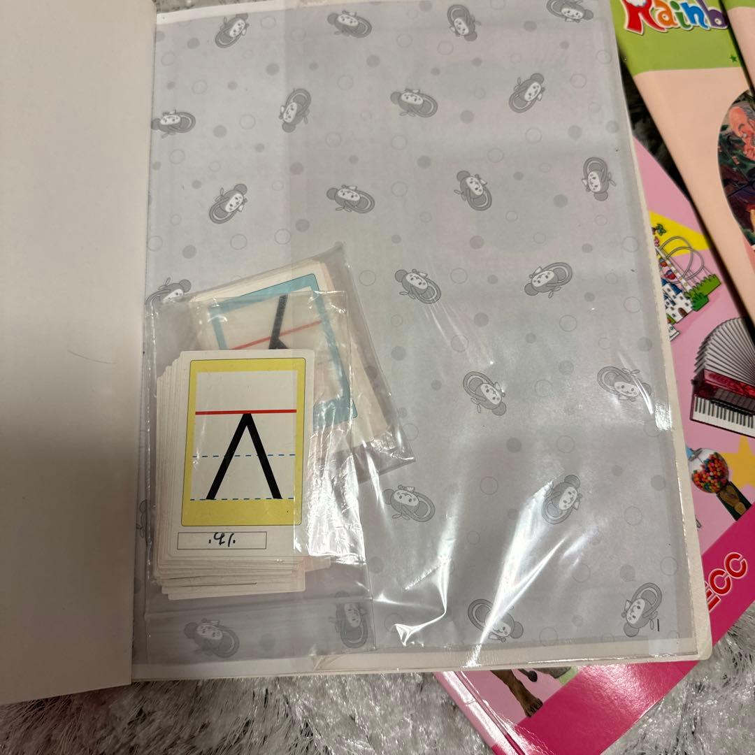 ECC セット 教材