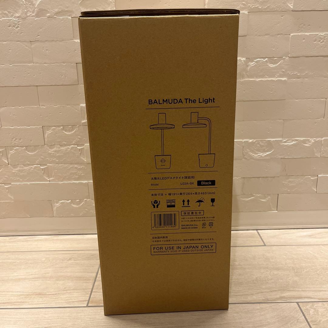 BALMUDA The Light ブラックL03A-BK