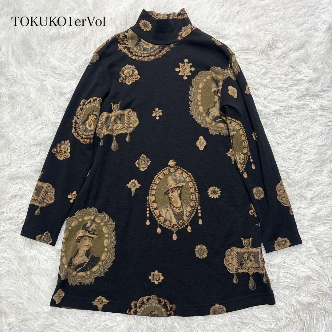 トクコプルミエヴォル ブローチ 中世ヨーロッパ モックネック チュニック　黒