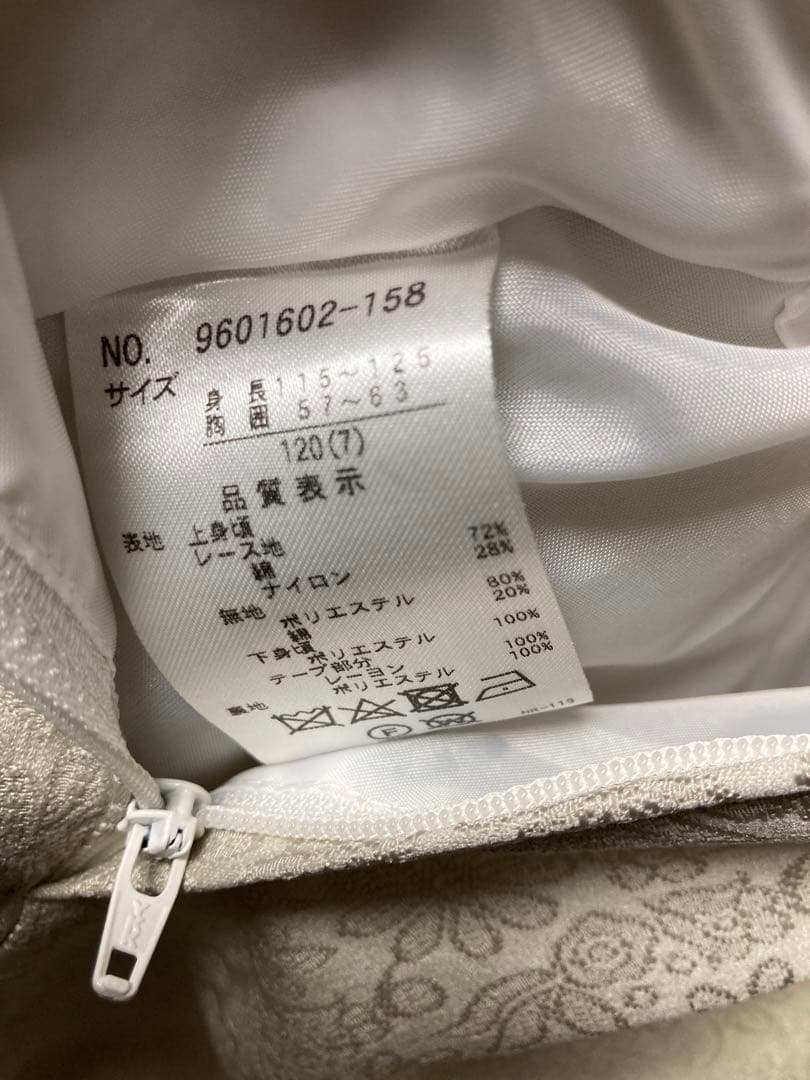 プティマイン　フォーマルスーツ　120 卒園式　入学式　発表会