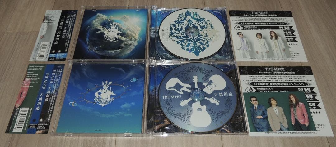THE ALFEE 天地創造 4形態セット フォトカード/スリーブケース付き