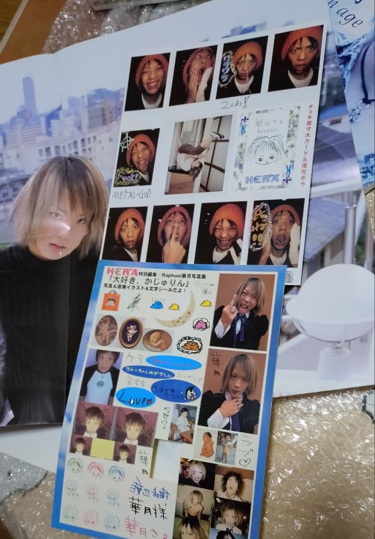 大好き、かじゅりん　Raphael 華月 写真集