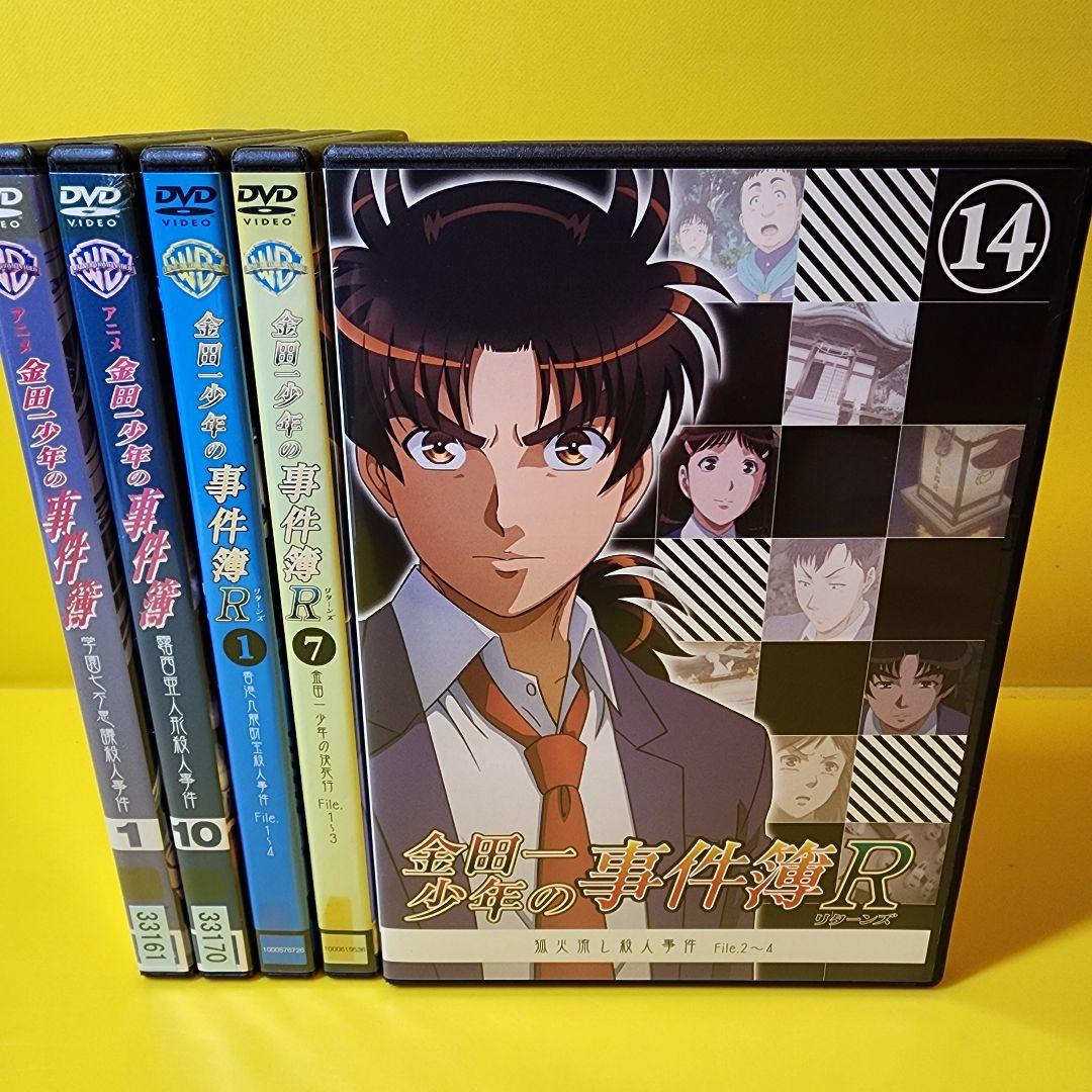 新品ケース交換済　金田一少年の事件簿/R/リターンズ【1期2期】DVD全24巻