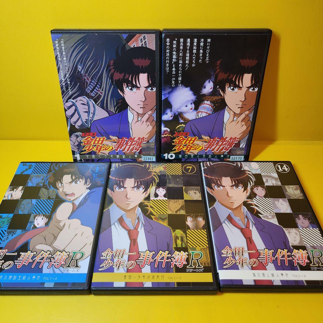 新品ケース交換済　金田一少年の事件簿/R/リターンズ【1期2期】DVD全24巻